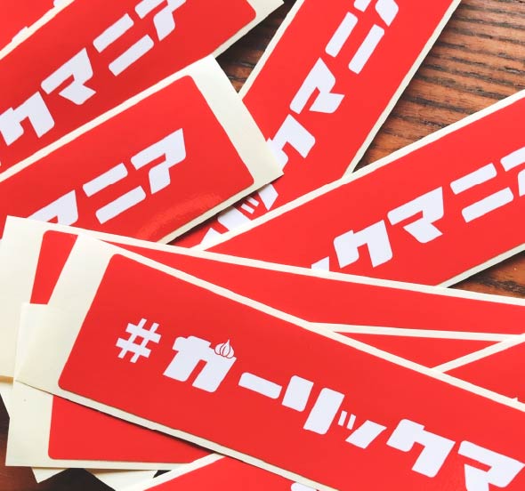 マニアステッカー